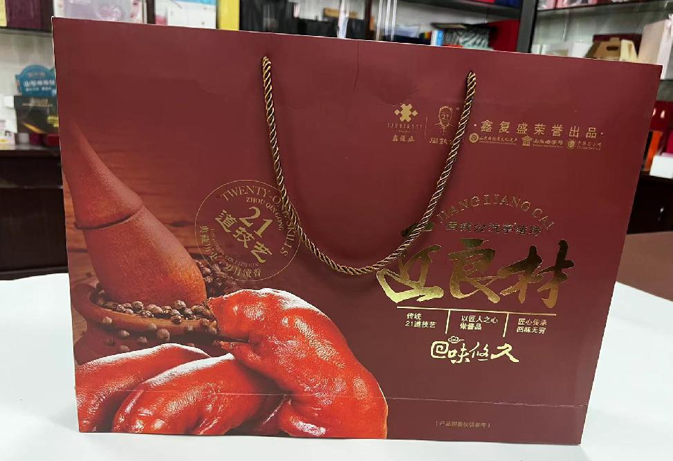 曲松礼品盒定制